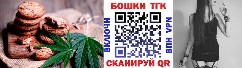 Canna-Cookies конопля  Ленинградская 