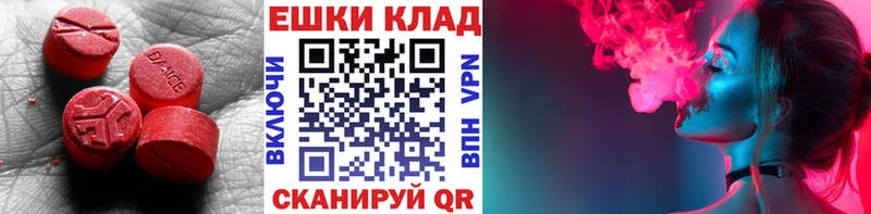 цена наркотик  Ленинградская  МЕГА сайт  ЭКСТАЗИ TESLA 