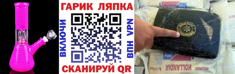 ГАШ Premium  Ленинградская 