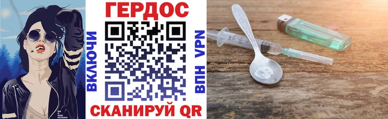 купить  цена  Ленинградская  ГЕРОИН белый 