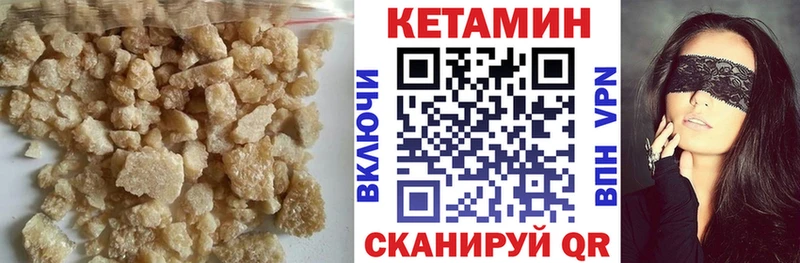 КЕТАМИН ketamine  kraken   Ленинградская  продажа наркотиков 