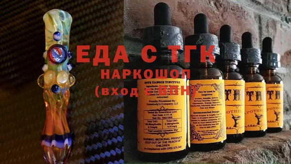 кокаин VHQ Богданович