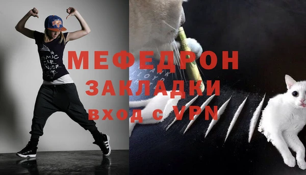 MDMA Premium VHQ Богородск