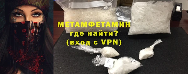 кокаин VHQ Богданович