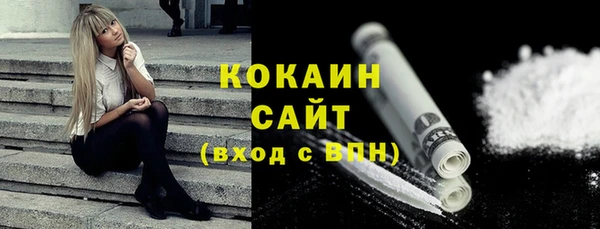 кокаин VHQ Богданович