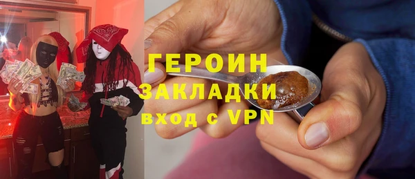 кокаин VHQ Богданович