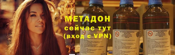 MDMA Premium VHQ Богородск