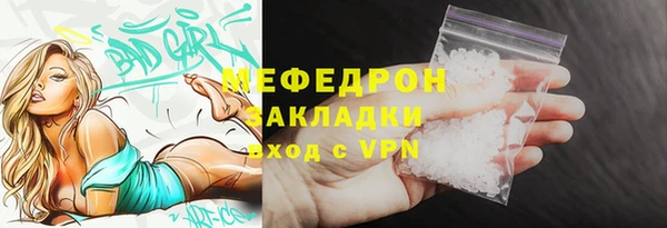 MDMA Premium VHQ Богородск