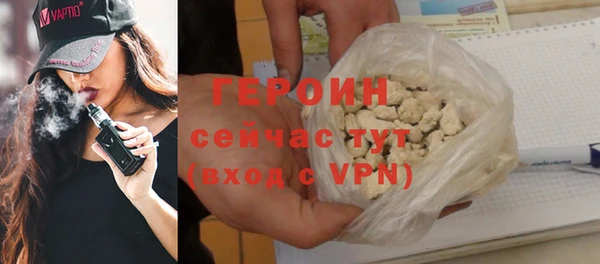 MDMA Premium VHQ Богородск