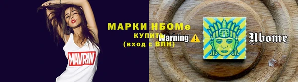 кокаин VHQ Богданович
