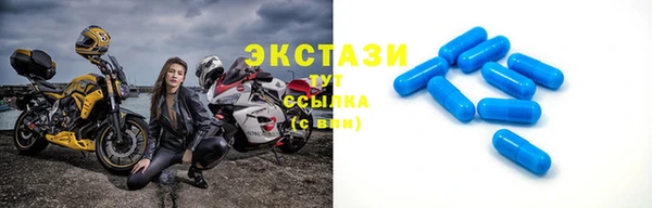 MDMA Premium VHQ Богородск