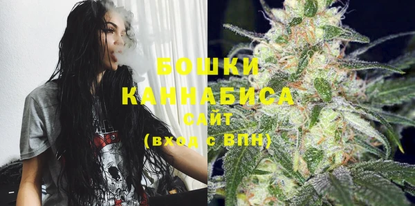 MDMA Premium VHQ Богородск