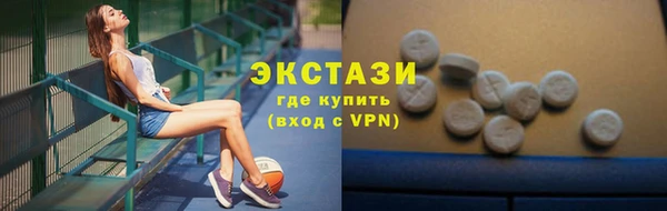 MDMA Premium VHQ Богородск