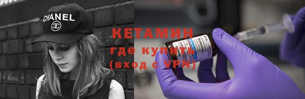MDMA Premium VHQ Богородск
