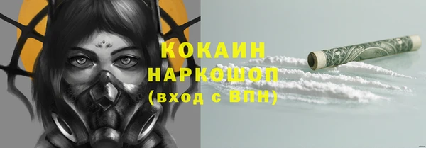кокаин VHQ Богданович