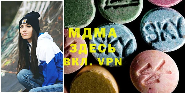 MDMA Premium VHQ Богородск