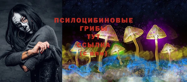 кокаин VHQ Богданович