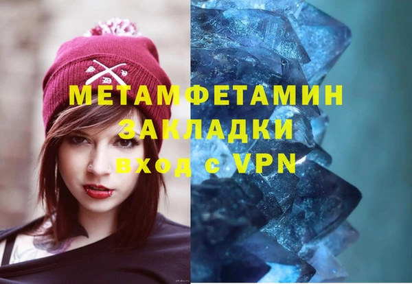 кокаин VHQ Богданович