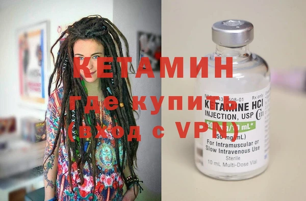 кокаин VHQ Богданович