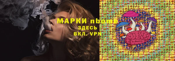 кокаин VHQ Богданович