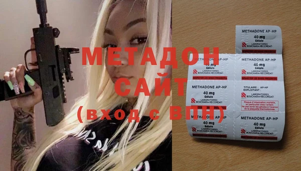 MDMA Premium VHQ Богородск