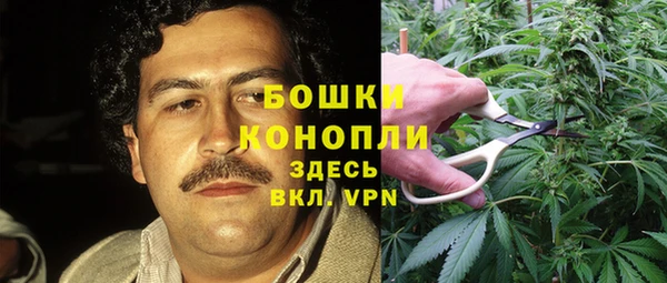 MDMA Premium VHQ Богородск