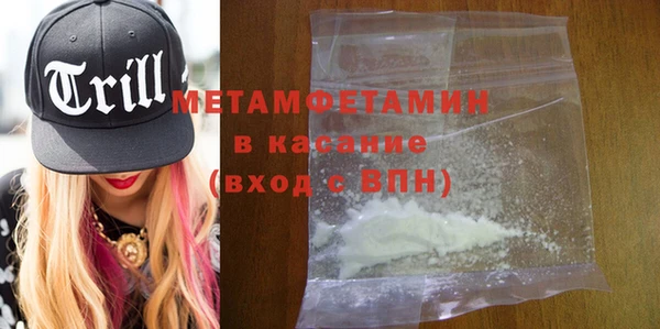 MDMA Premium VHQ Богородск