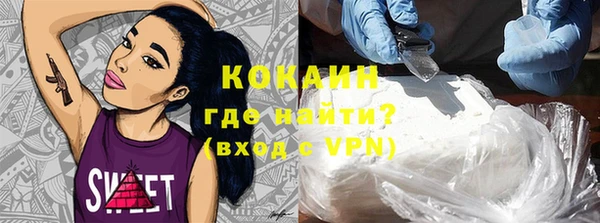 кокаин VHQ Богданович
