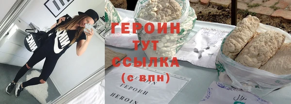 MDMA Premium VHQ Богородск