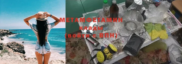кокаин VHQ Богданович