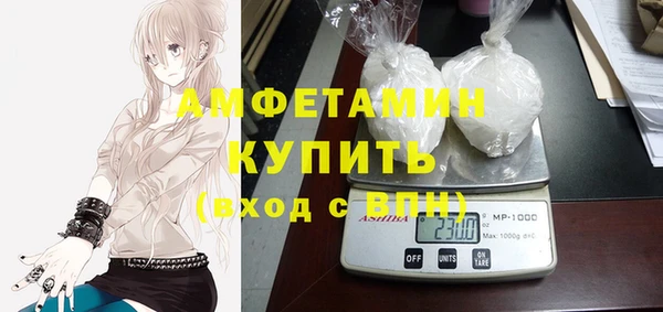 кокаин VHQ Богданович