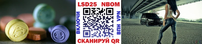 LSD-25 экстази ecstasy  Ленинградская 