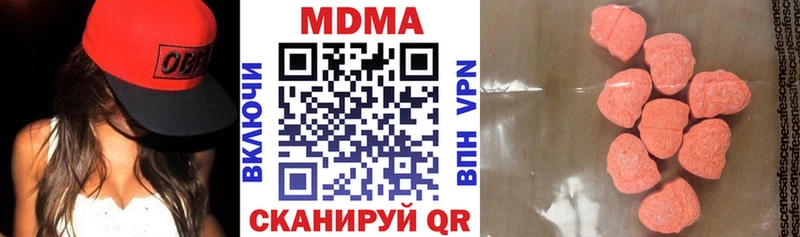 закладки  Ленинградская  МДМА молли 