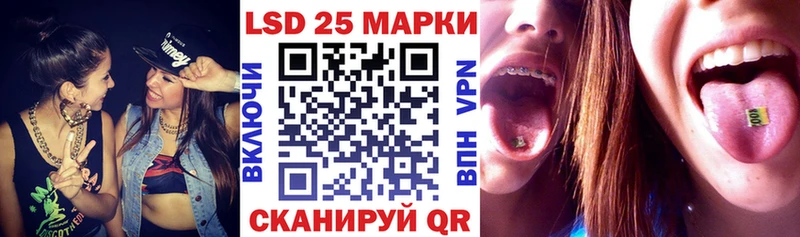 Наркотические марки 1,5мг  Ленинградская 