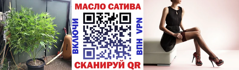 Дистиллят ТГК вейп с тгк где купить наркоту Ленинградская