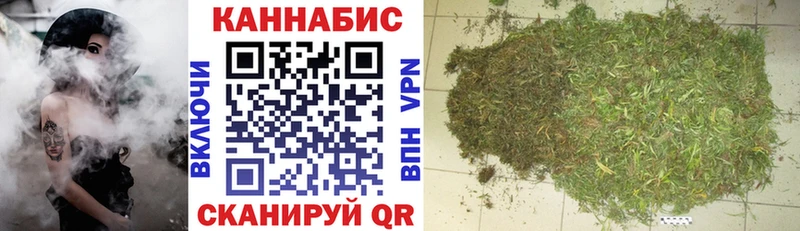 Каннабис VHQ дарнет шоп Ленинградская